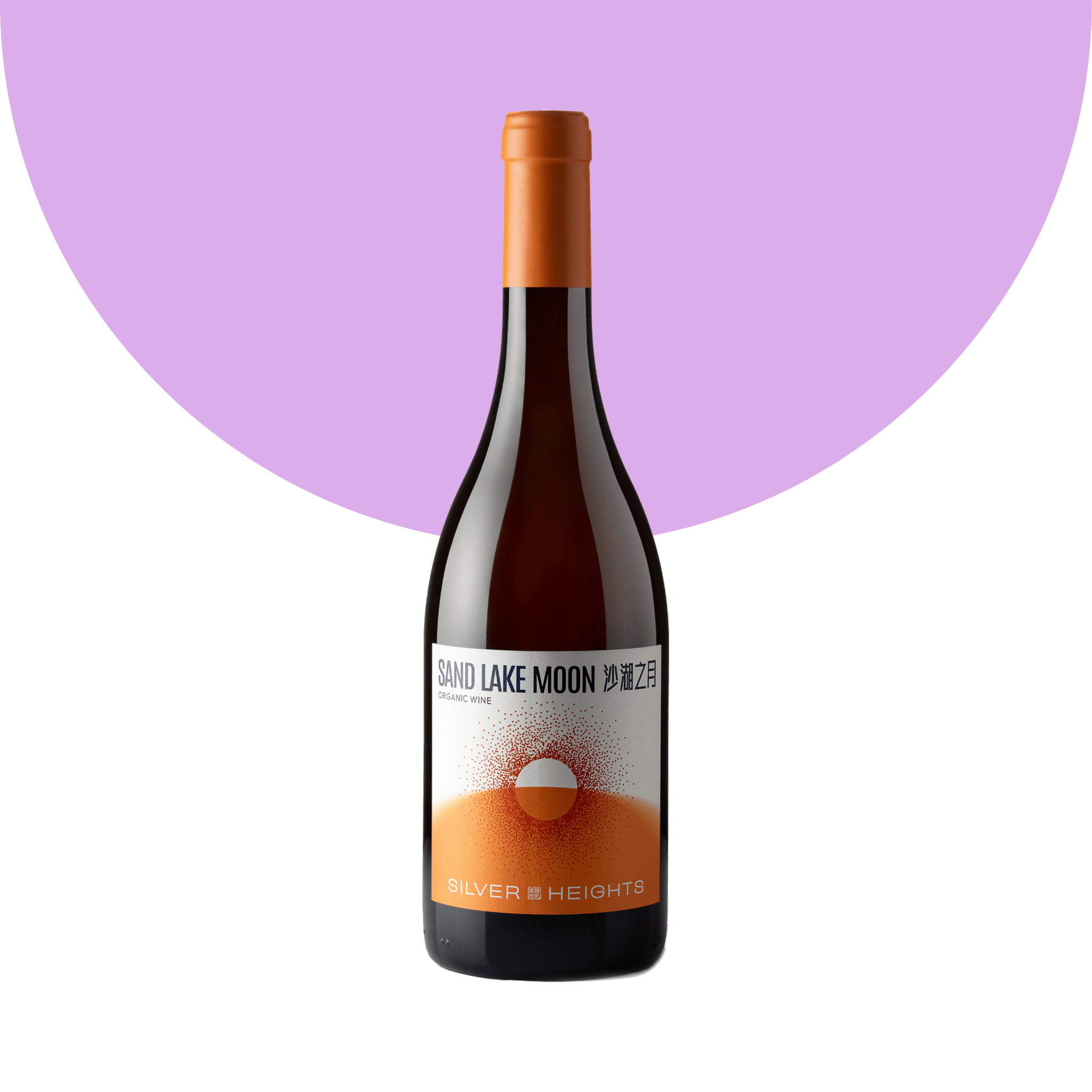 Image of bottle of wine