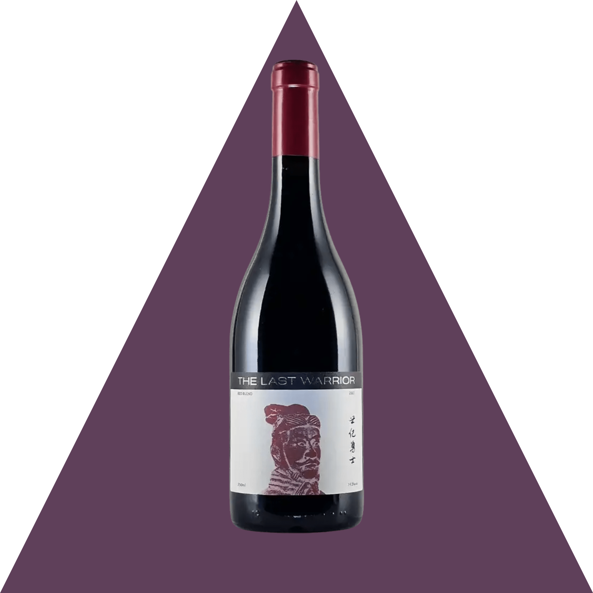 Image of bottle of wine