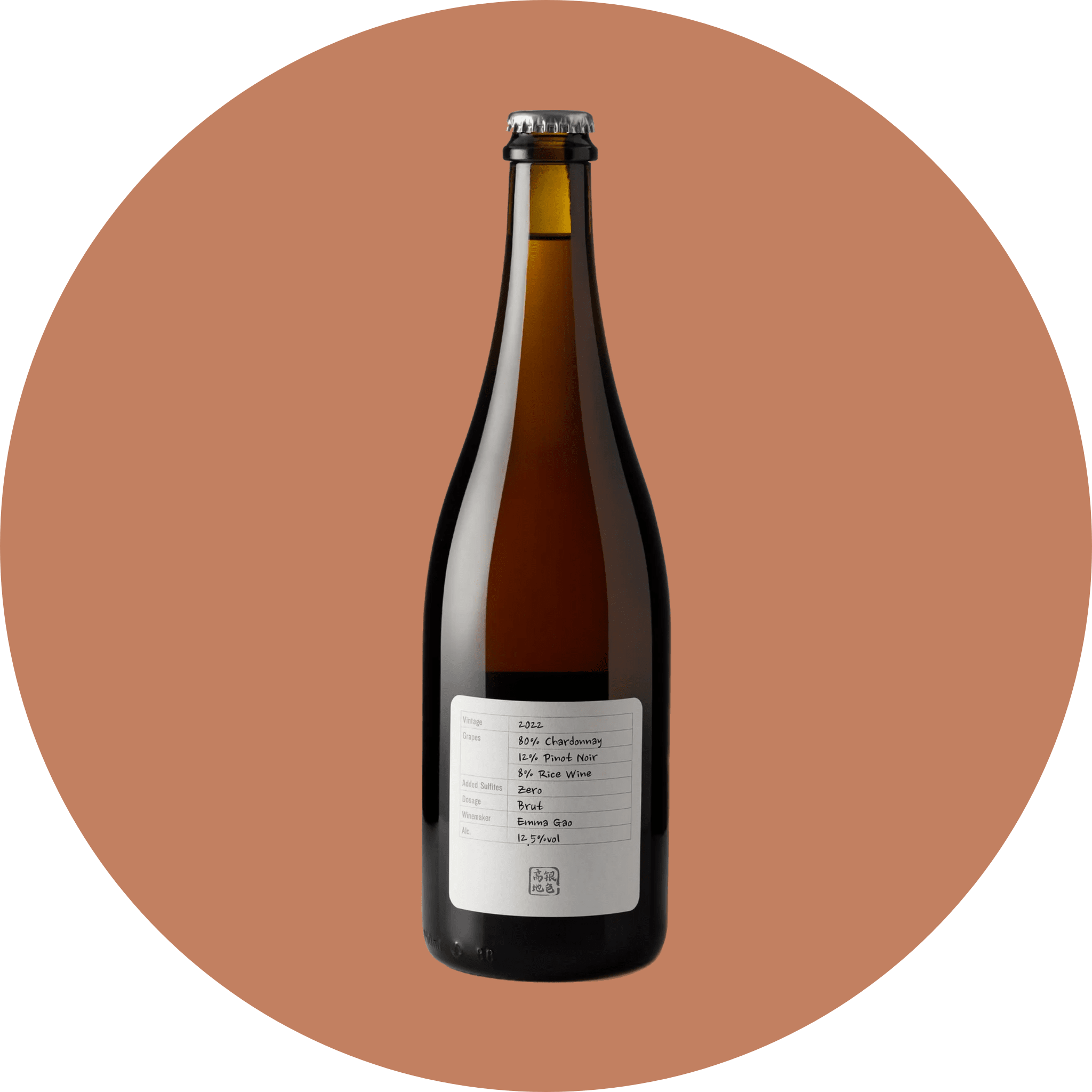 Image of bottle of wine