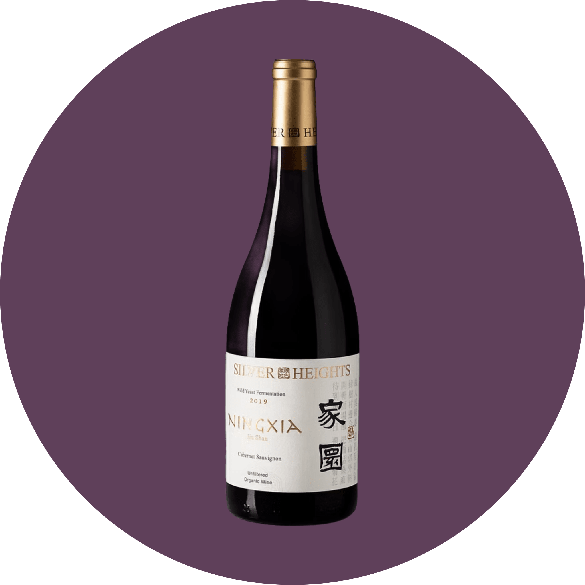 Image of bottle of wine