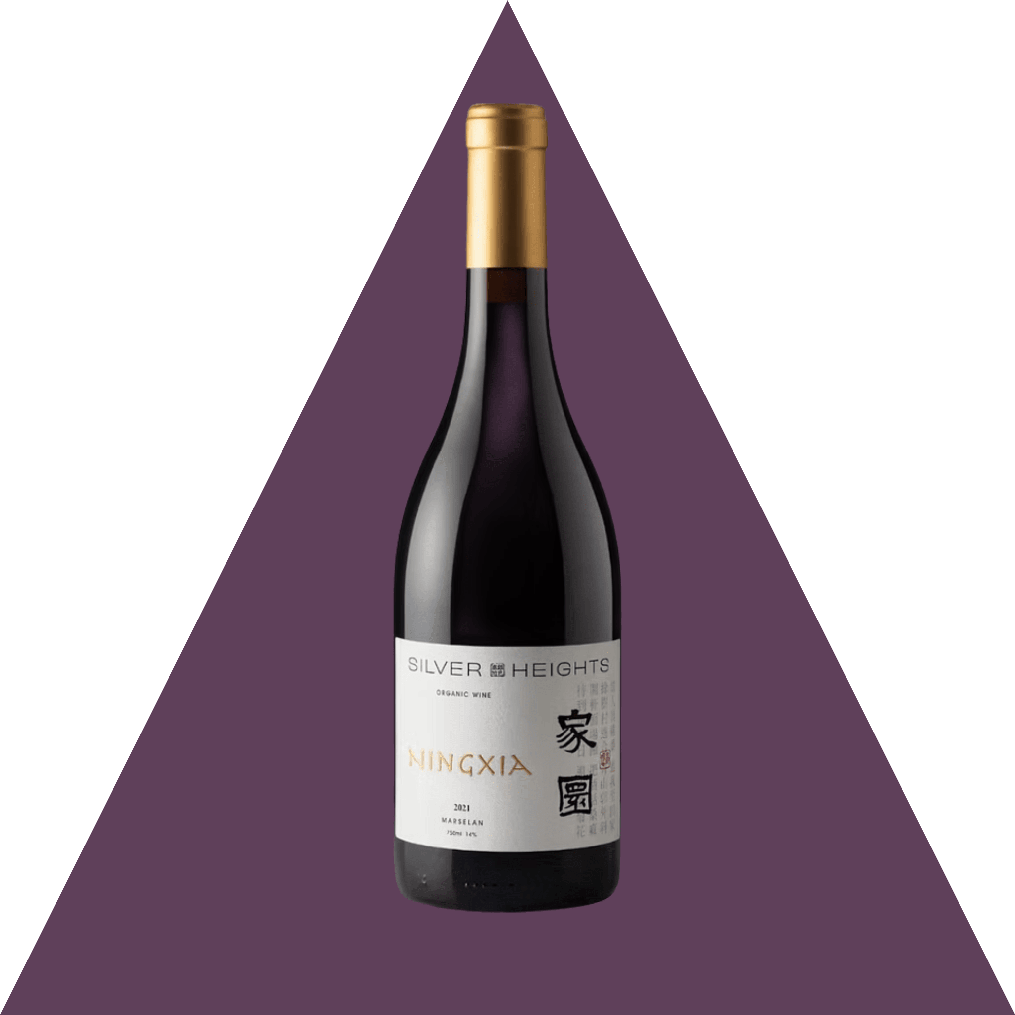 Image of bottle of wine