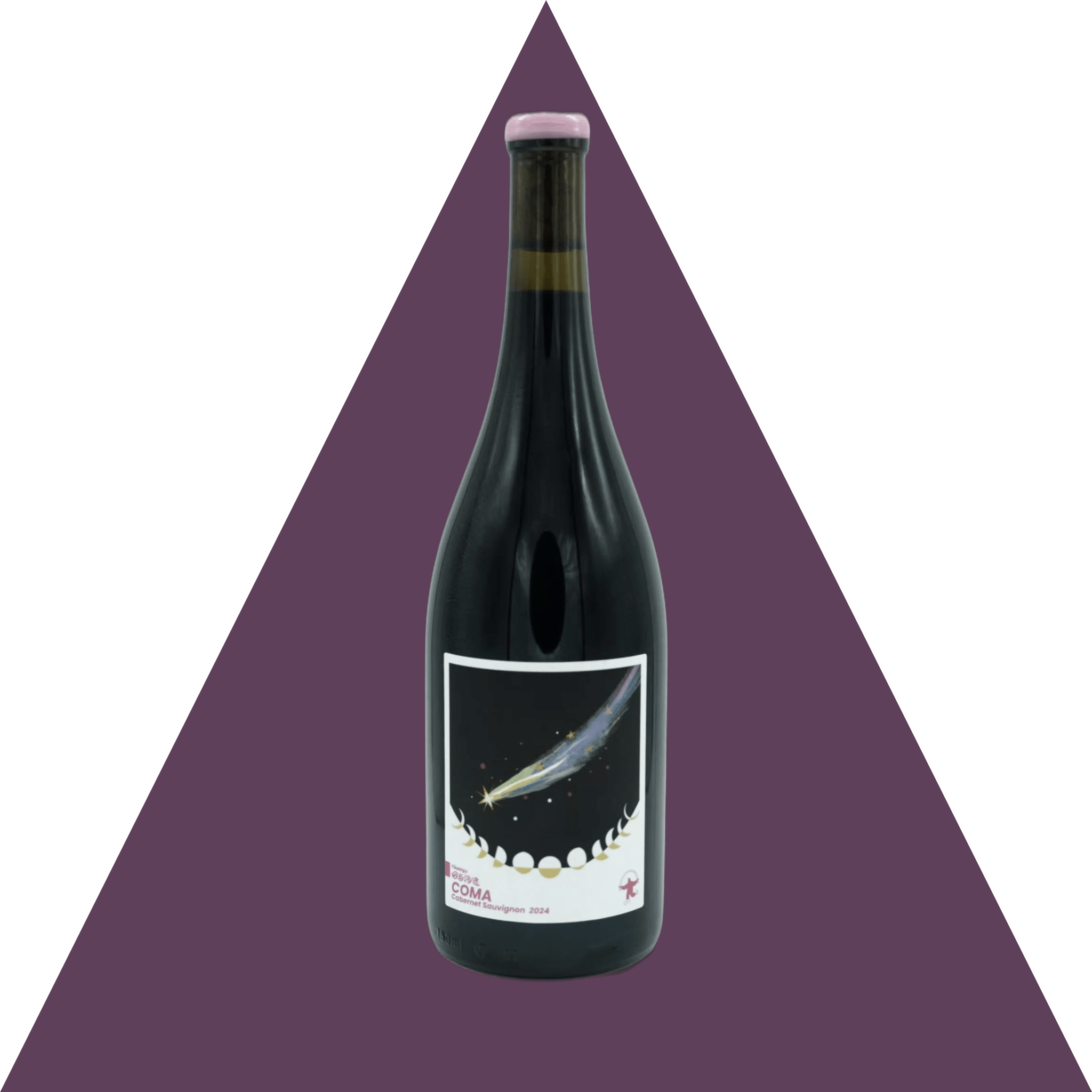 Image of bottle of wine